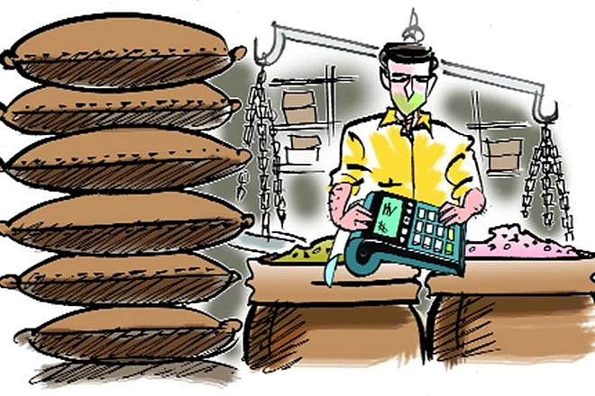Rationing_Shop
