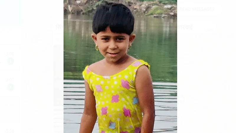 Roshani-Awale