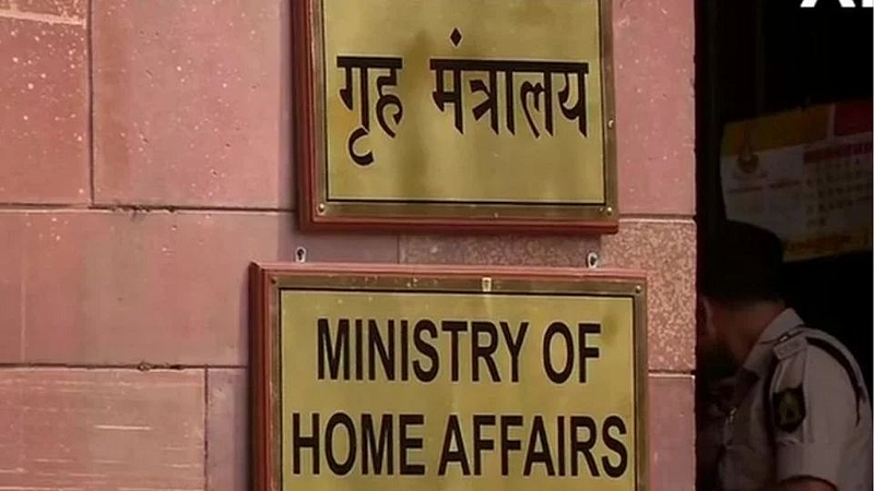 home ministry