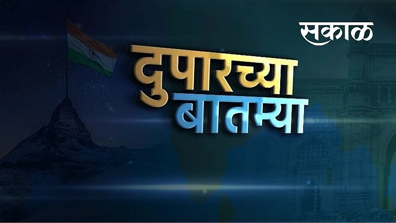afternoon news supreme court order graduate kavita kaushik trolled }