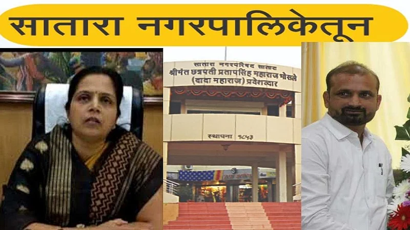 शाहूपुरी, विलासपूरसह अन्य भागांच्या विकासासाठी भरीव तरतूद : कदम, शेंडेंचा दावा}