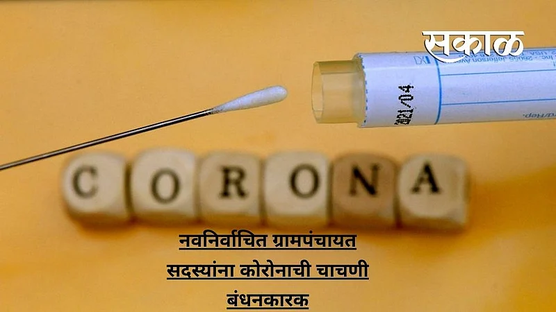 gp election