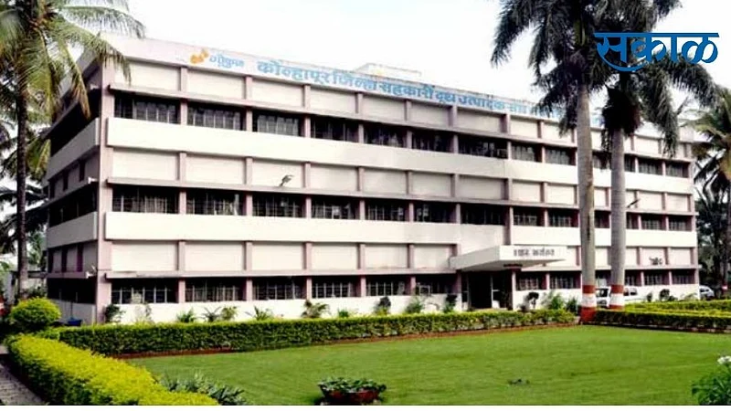 gokul milk factory kolhapur news }