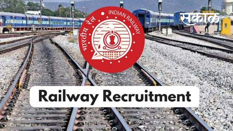 railway recruitment