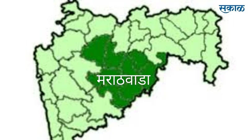 Marathwada News