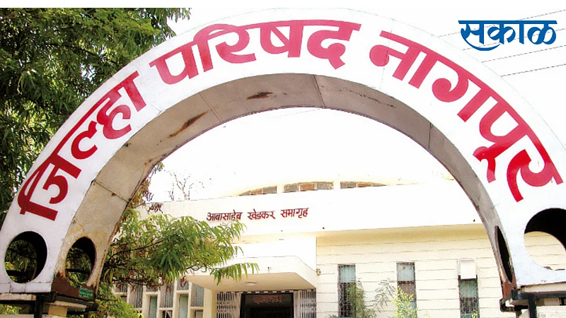 there is no malpractice in Nagpur Zilla Parishad}