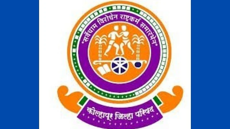 z p scheme information kolhapur}