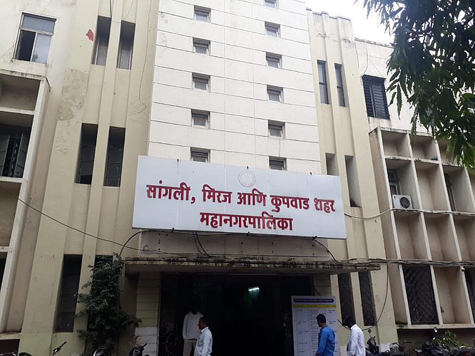 Sangli-Miraj-Kupwad-Municipal-Corporation-