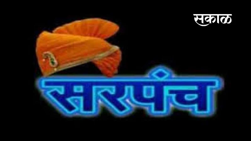 Sarpanch}