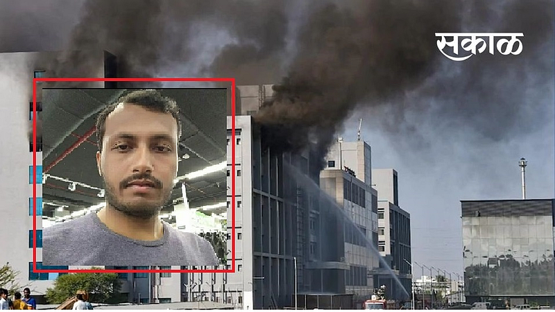 Akola Marathi News A young man from Akola died in a fire at the Serum Institute