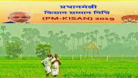 Farmers money in another account in Solapur district