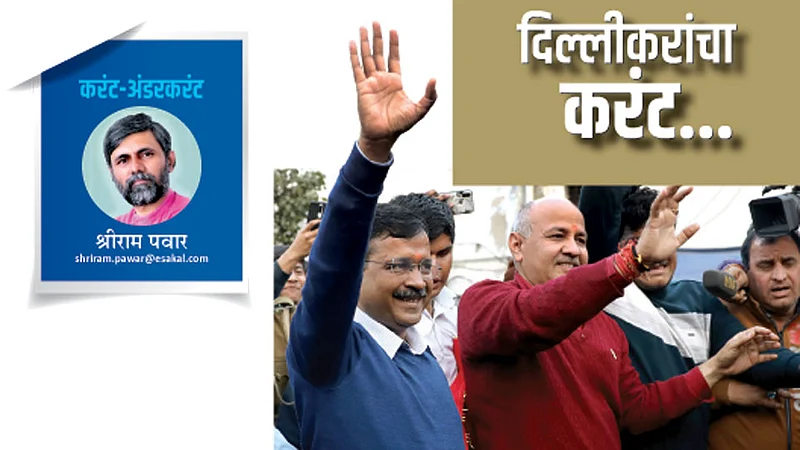 Shriram-Pawar