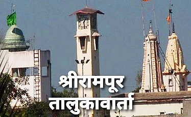Jalswarajya scheme from a fund of 13 crore