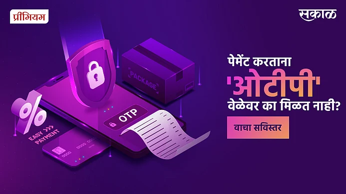 TRAI introduces new policy to regulate SMS spam and commercial Calls}