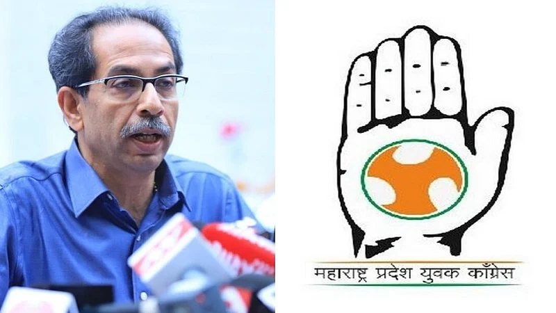 Thackeray-Youth_Congress