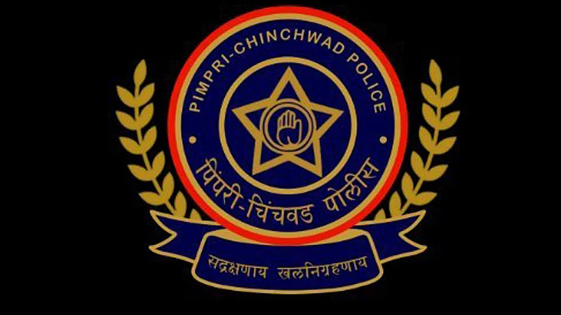 Transfer of a Deputy Commissioner of Police from Pimpri Chinchwad.jpg