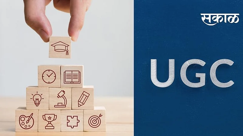 UGC plan to boost international education Benefits to 13 organizations in the state}