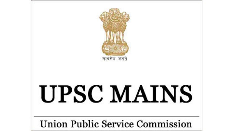 UPSC