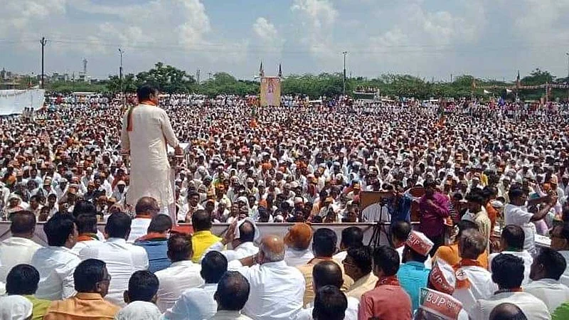 Vidhan Sabha 2019 bjp leader harshvardhan patil nomination indapur pune