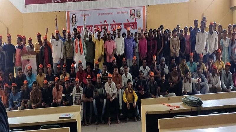 maratha Kranti Thok Morcha