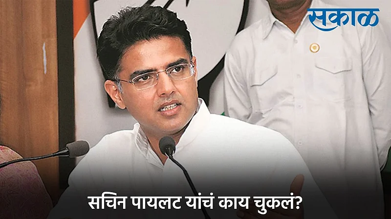 rajasthan congress sachin pilot mistakes prashant bairwa reaction