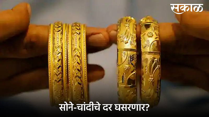 gold silver rates today india international market impact