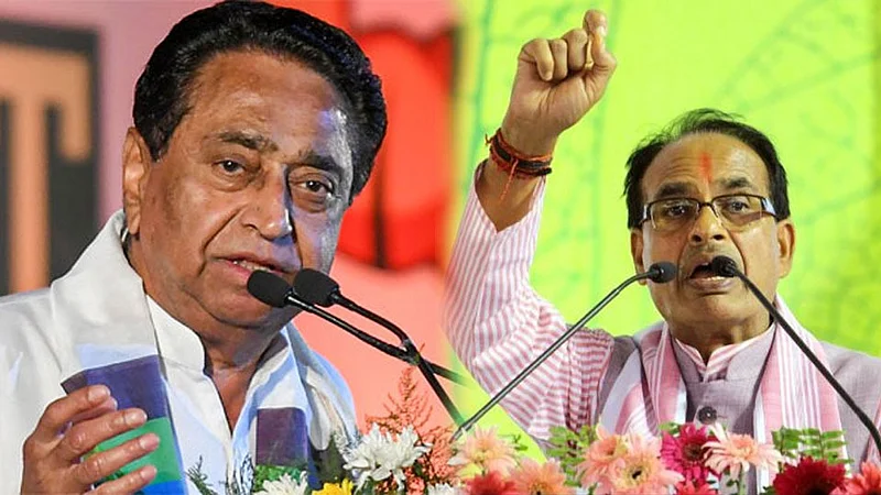kamalnath and shivrajsinh chauhan