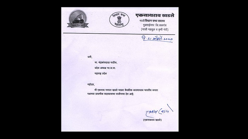 सरपंचपद ते भाजपचा राजीनामा, जाणून घ्या एकनाथ खडसेंचा 40 वर्षाचा खडतर राजकीय प्रवास