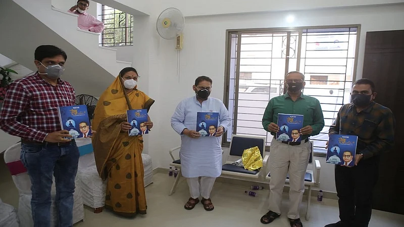 Diksha edition of Sakal is published today presence of Nitin raut