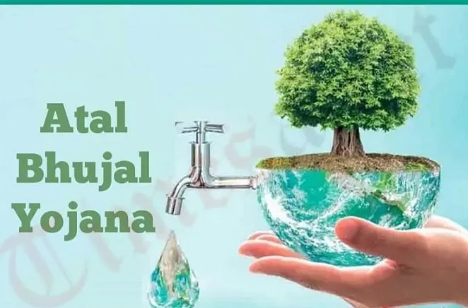 atal bhujal yojana