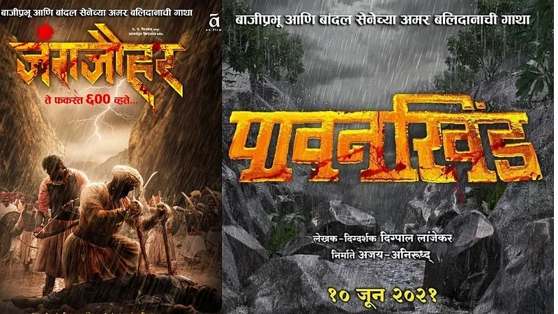 marathi film pawankhind