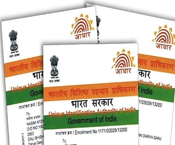 Aadhaar card, you can enter this Karnataka