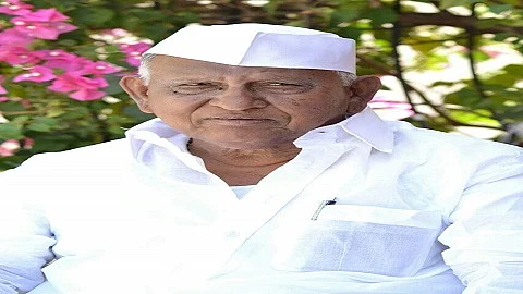 माजी खासदार रामकृष्ण बाबा.jpg