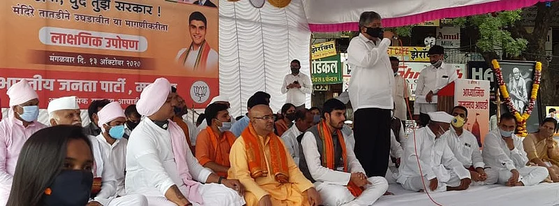 BJP's agitation for temple in Shirdi
