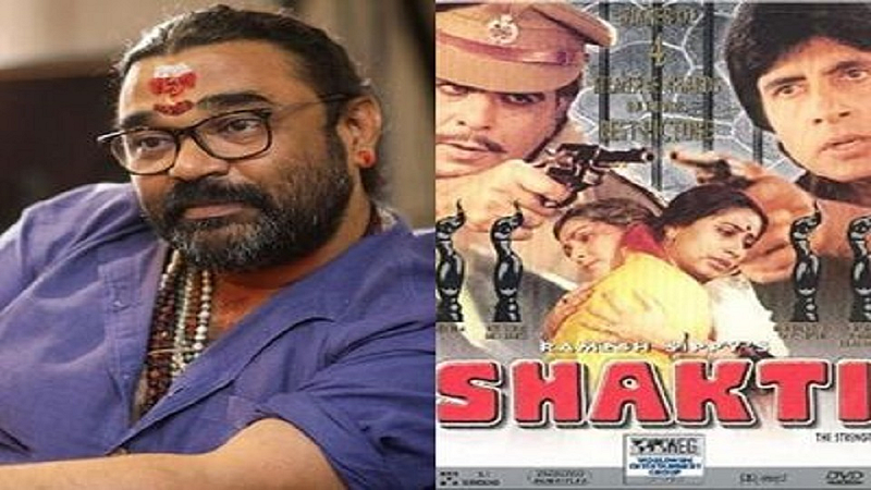 दिलीप कुमार आणि अमिताभ बच्चन यांच्या "शक्ती" या चित्रपटाचा रिमेक