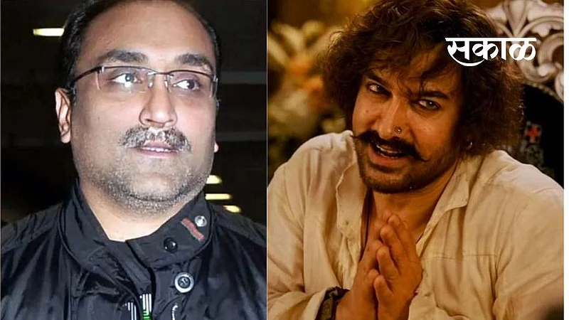 aditya chopra and aamir khan}