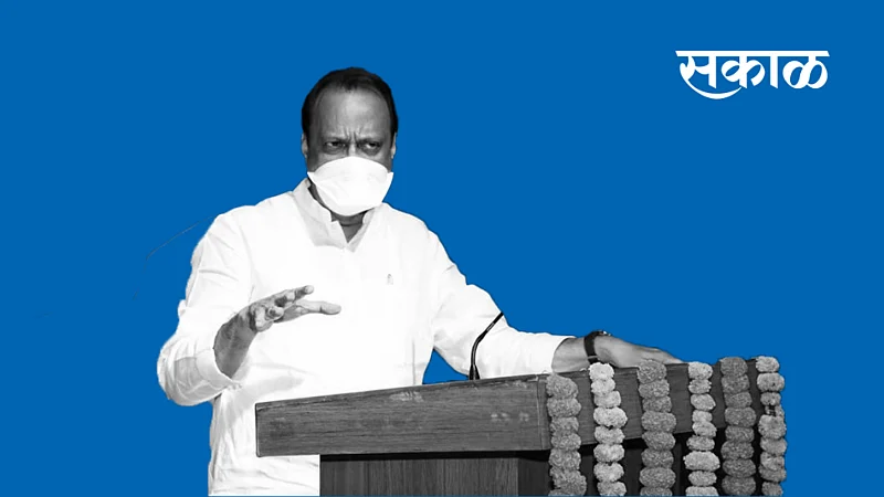 government medical college will be set up in amravati says ajit pawar maharashtra budget 2021}