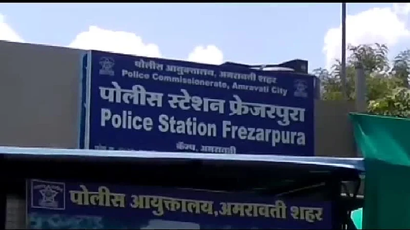 physically disable couple accused on police in amravati