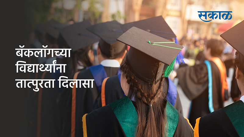 backlog students get admission in next class but still have to give the exam in 120 days