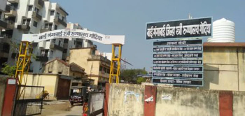 गोंदिया : बाई गंगाबाई महिला रुग्णालय.