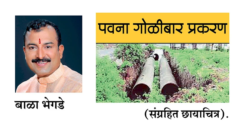 आंदोलक शेतकऱ्यांवरील गुन्हे रद्द