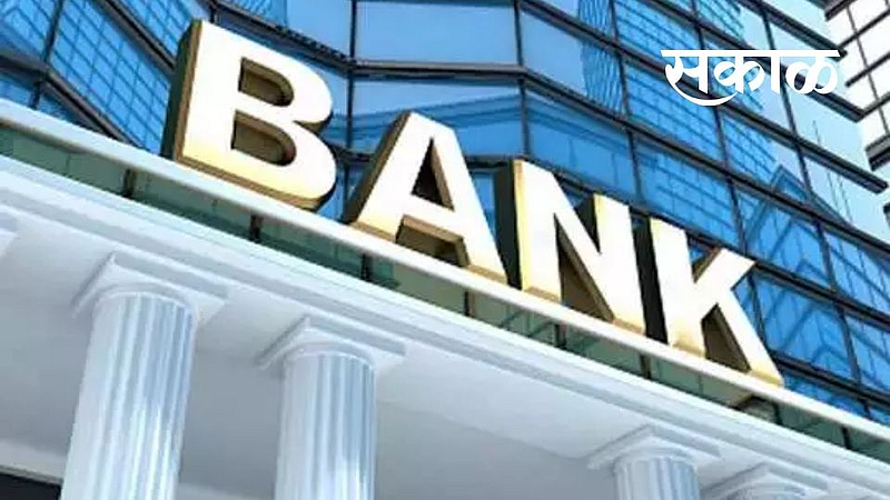 नंदुरबारसाठी स्वतंत्र जिल्हा बॅंकेची निर्मिती करा
