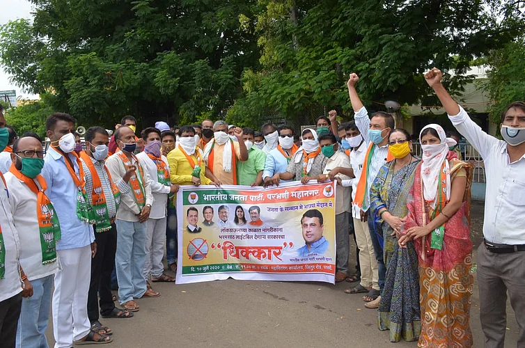 bjp
