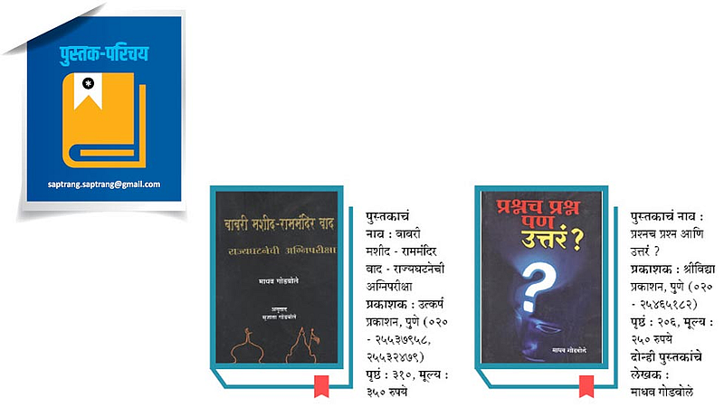 book review