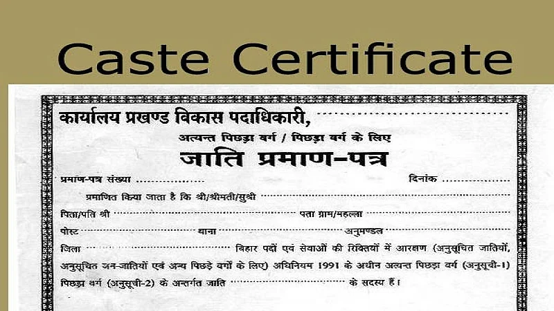 The general election progThe general election program of 225 gram panchayats in Akola district has been announcedram of 225 gram panchayats in Akola district has been announced