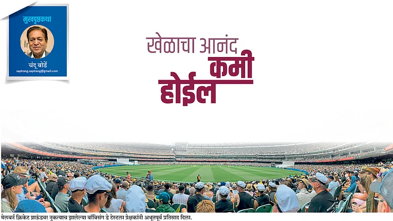 chandu borde