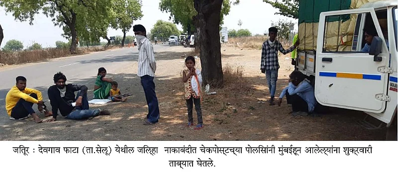 checkpost