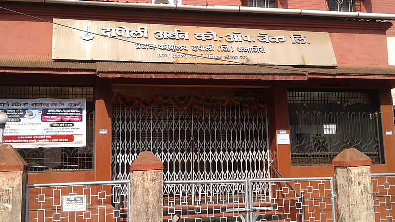 bank robbery in dapoli kokan marathi news