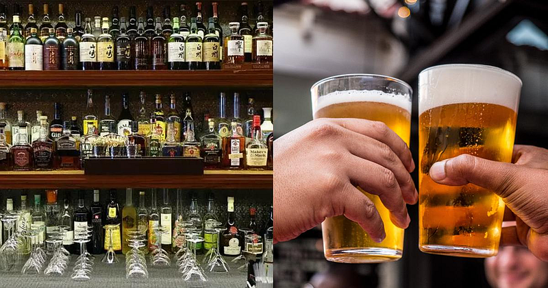 State Excise Department