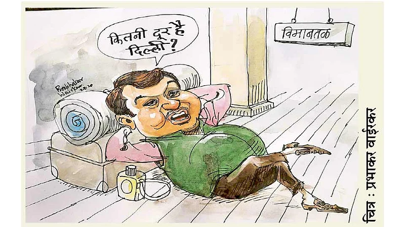 ढिंग टांग : ...मगच दिल्लीला जाईन!